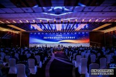 2021中国信通院ICT深度观察报告会举办