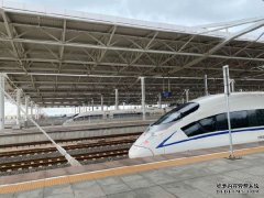 徐连高铁开始试运行：设计时速 350 公里，预计 2 月上旬开通运营