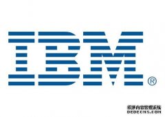 IBM第四季度营收204亿美元 其中云计算业务营收为75亿美元