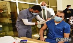 ?埃及已为全国1315名医护人员接种第一剂新冠疫苗