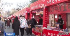 湖北武汉：“最年味” 春节将至 烟火集市年味浓