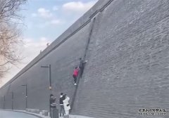 男子徒手攀爬西安600年古城墙：还乐呵呵的