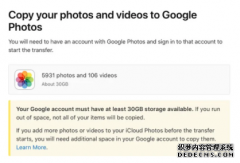 苹果推出iCloud照片转移服务 能轻松转到谷歌相册