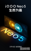iQOO Neo5搭载66W超快闪充：30分钟回
