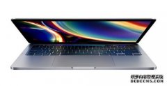外媒：苹果两款搭载自研芯片MacBook Pro已调整到下半年开始生产