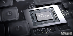 AMD锐龙 PRO 5000系列CPU发布：服务于商务笔记本电脑