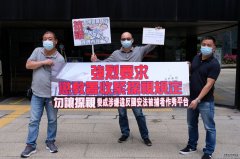 香港市民促惩教署收紧规定，勿让探视变成“揽炒”政棍作秀平台