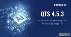 威联通（QNAP）发布新版 QTS 4.5.3 强化 QNAP NAS AI 影像识别体验