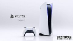 PS5销量突破1000万台 成索尼史上销售最快的主机