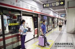 郑州地铁首批3条线路恢复载客运营