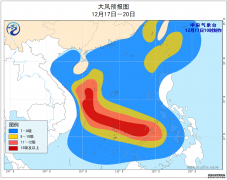 台风“雷伊”今晚将进入南海，最大强度可达强台风或超强台风级