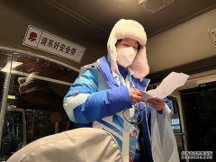 日本运动员发文点赞冬奥志愿者 日网友热议“好暖”
