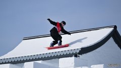 “雪长城”上的飞檐走壁——北京冬奥会单板滑手体验“中国风”赛道